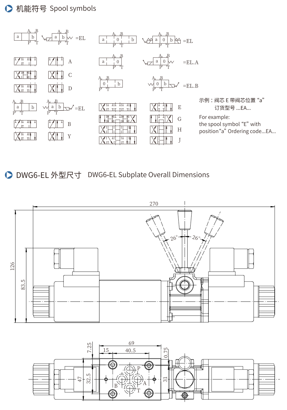 4DWG6-EL-2