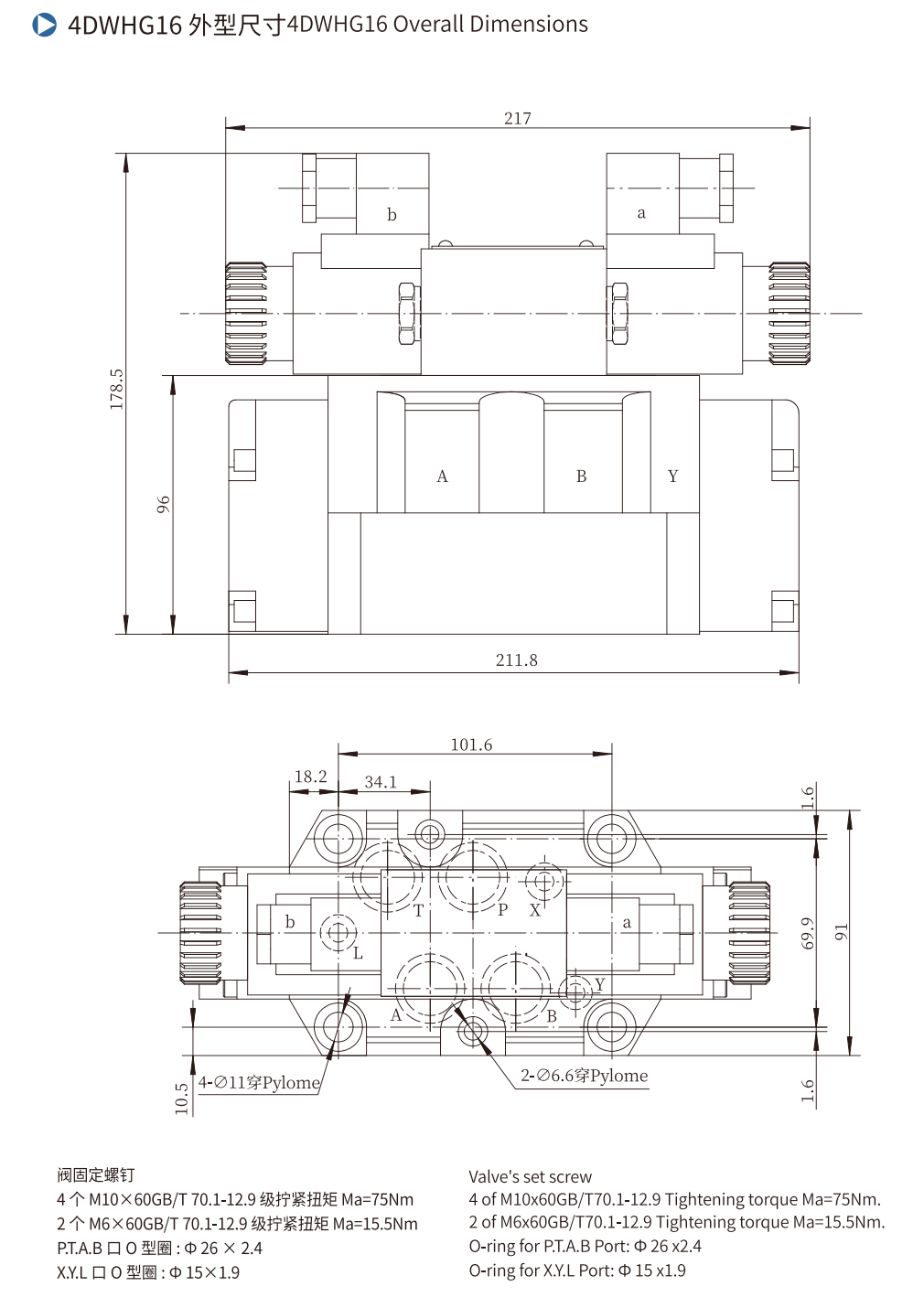 4DWHG16-4
